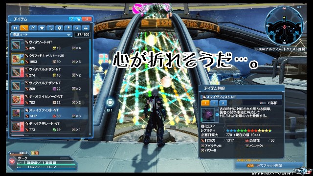 f:id:taka-yamada35:20171214144630j:image