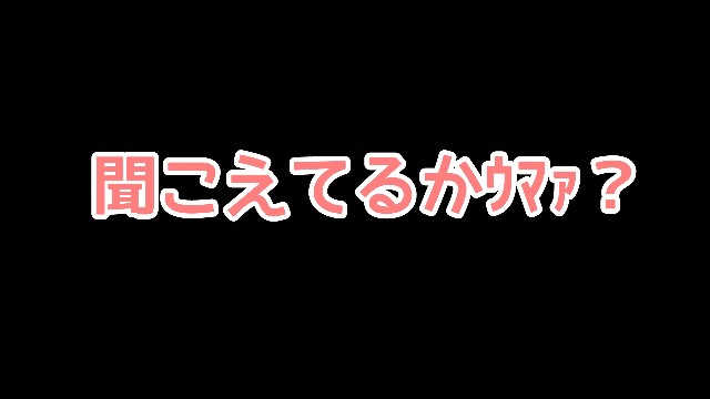 f:id:taka-yamada35:20171221232829j:image