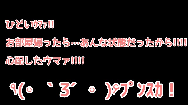 f:id:taka-yamada35:20171221235214j:image