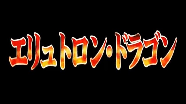 f:id:taka-yamada35:20171225234635j:image