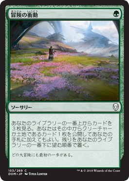 緑のカードまとめ売り　EDH EDH】ネオ神河；緑・多色・アーティファクト編｜でんねこ