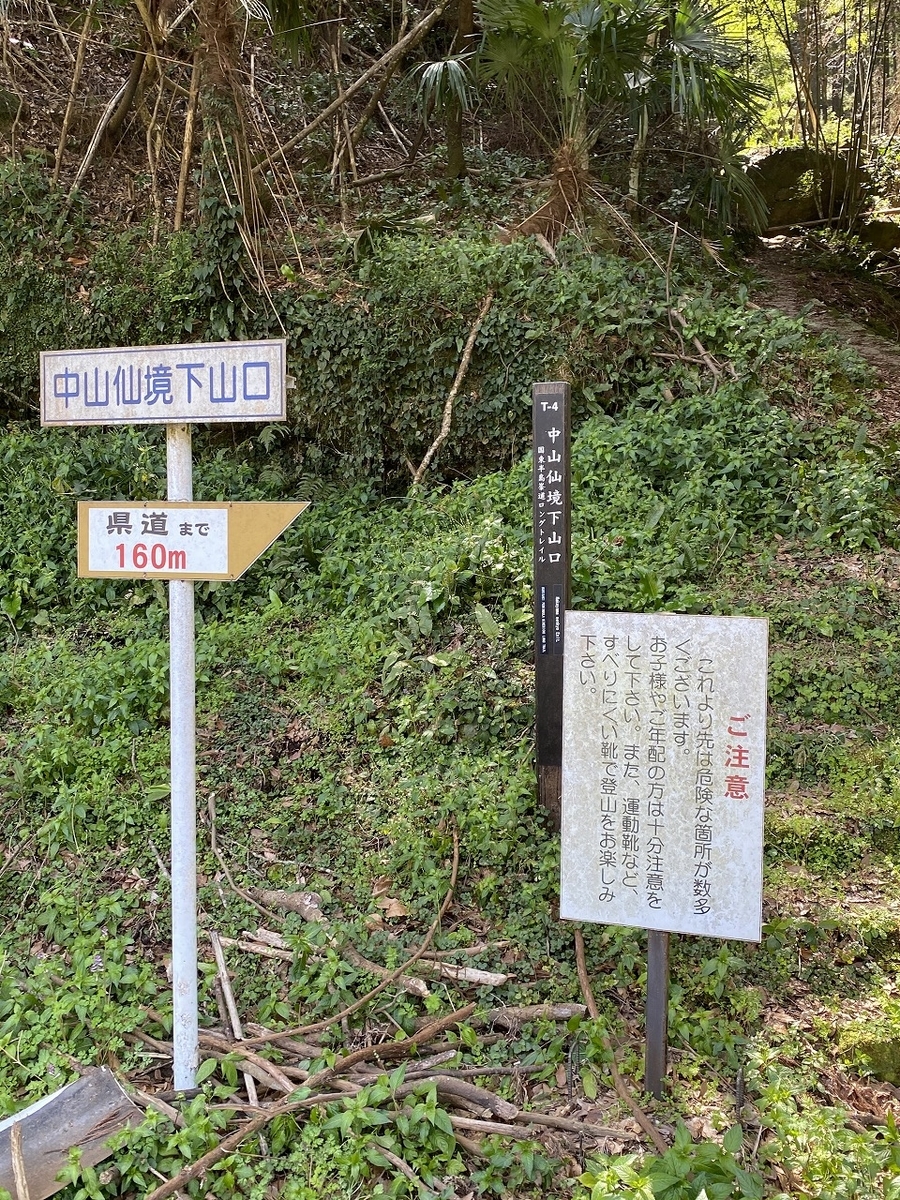 f:id:taka0116hiro:20200322210142j:plain