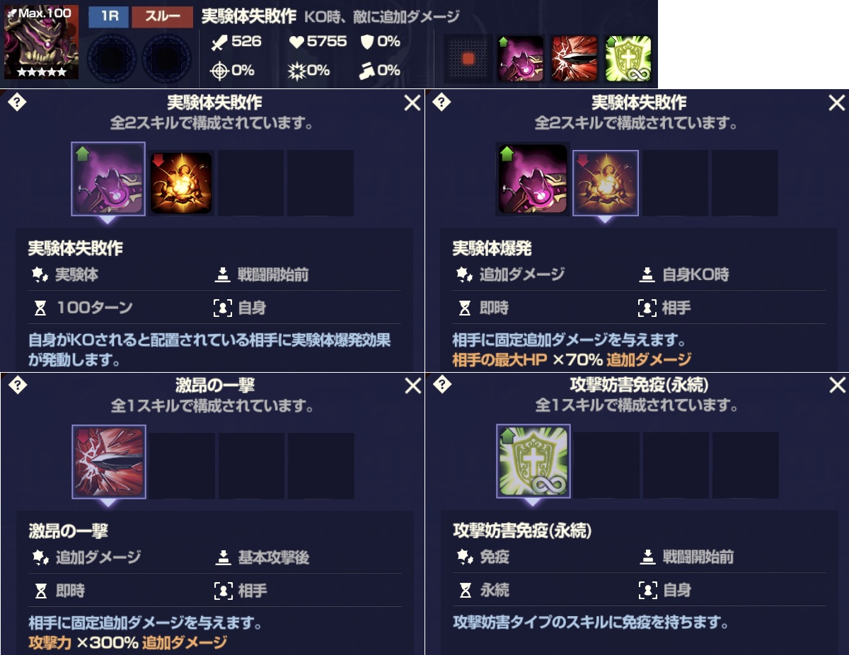 f:id:taka0309:20210918181951p:plain