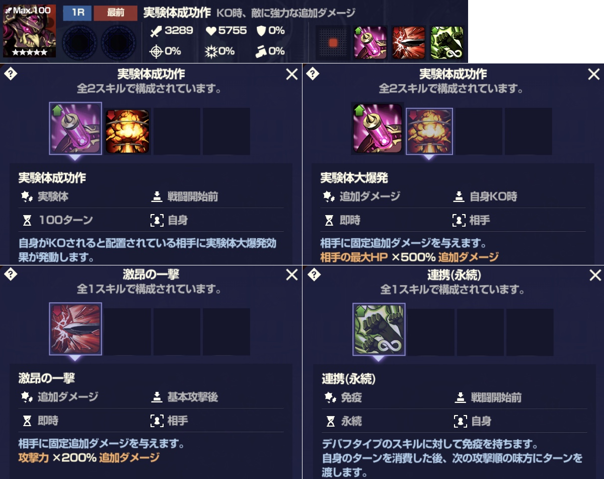 f:id:taka0309:20210918182006p:plain