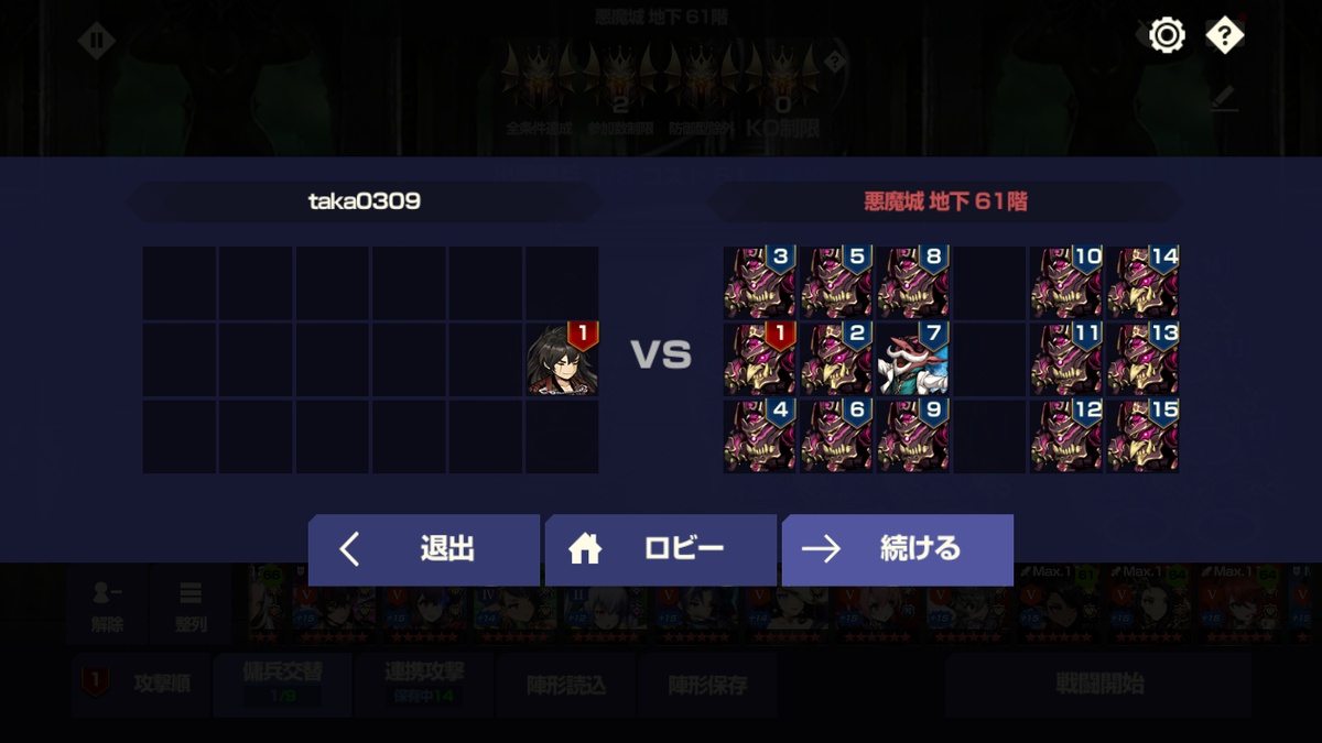 f:id:taka0309:20211003232539p:plain