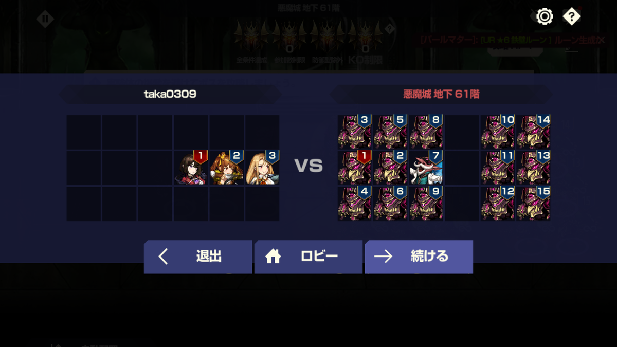 f:id:taka0309:20211003232708p:plain