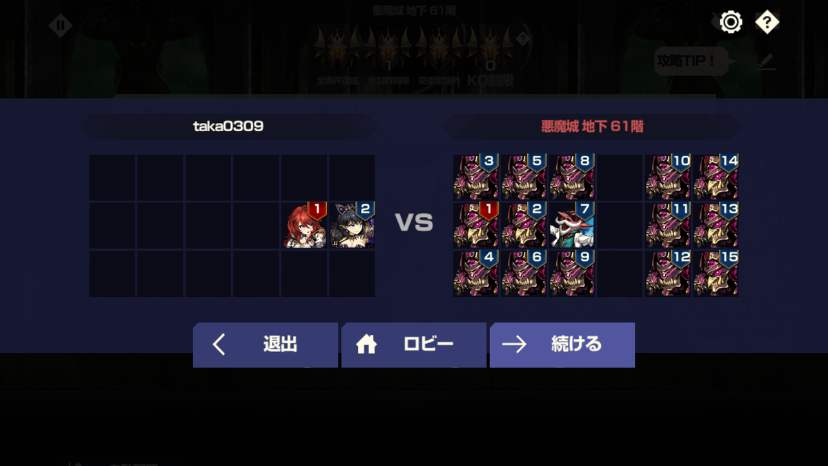 f:id:taka0309:20211003232928p:plain