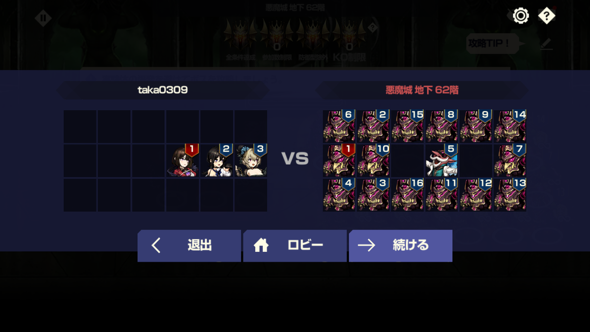 f:id:taka0309:20211003233030p:plain