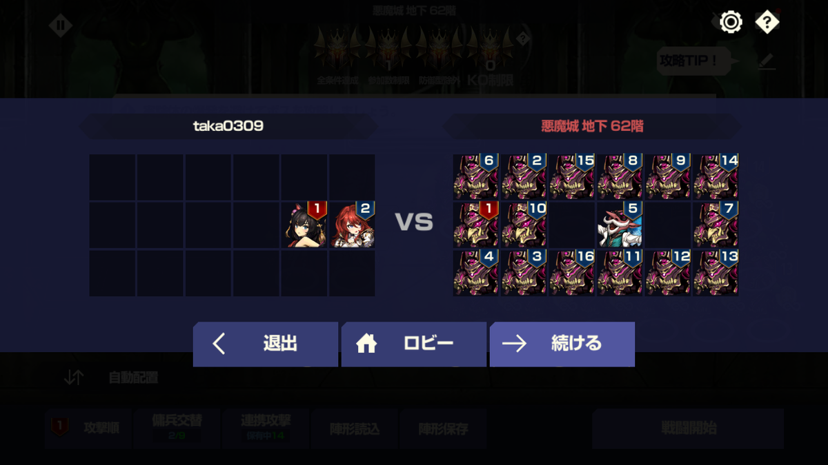 f:id:taka0309:20211003233057p:plain