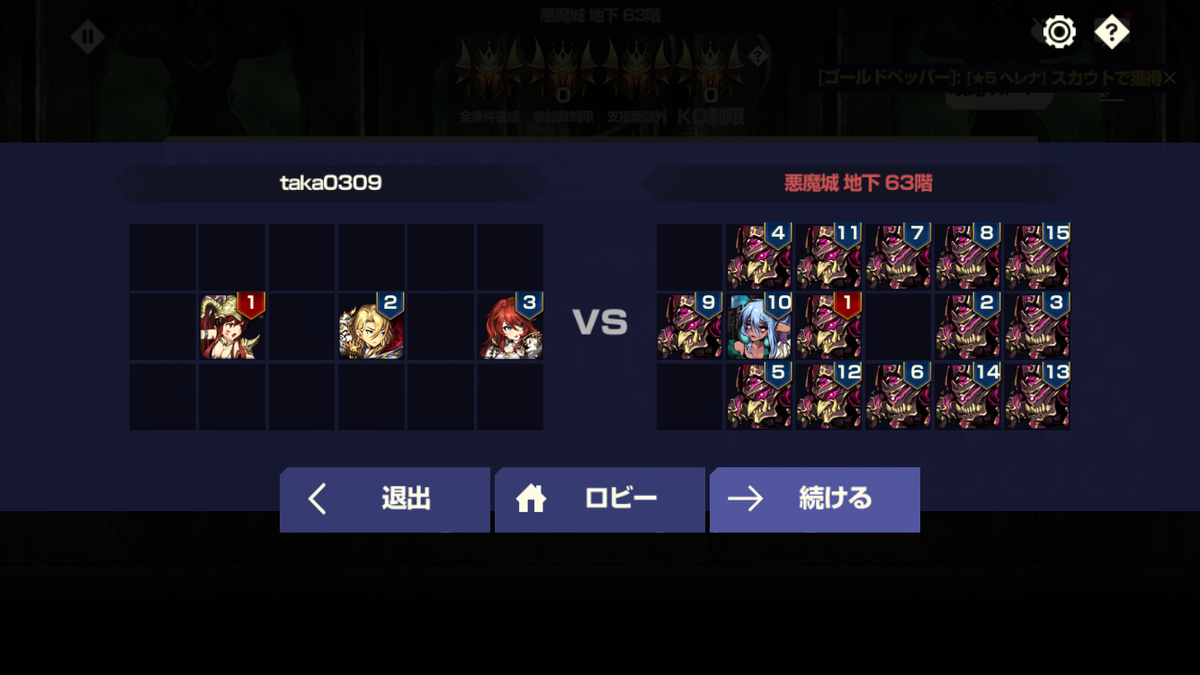 f:id:taka0309:20211003233207p:plain