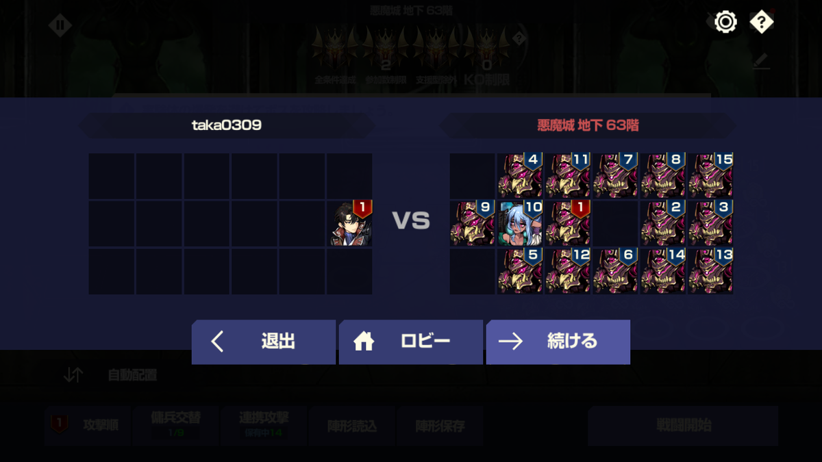 f:id:taka0309:20211003233229p:plain