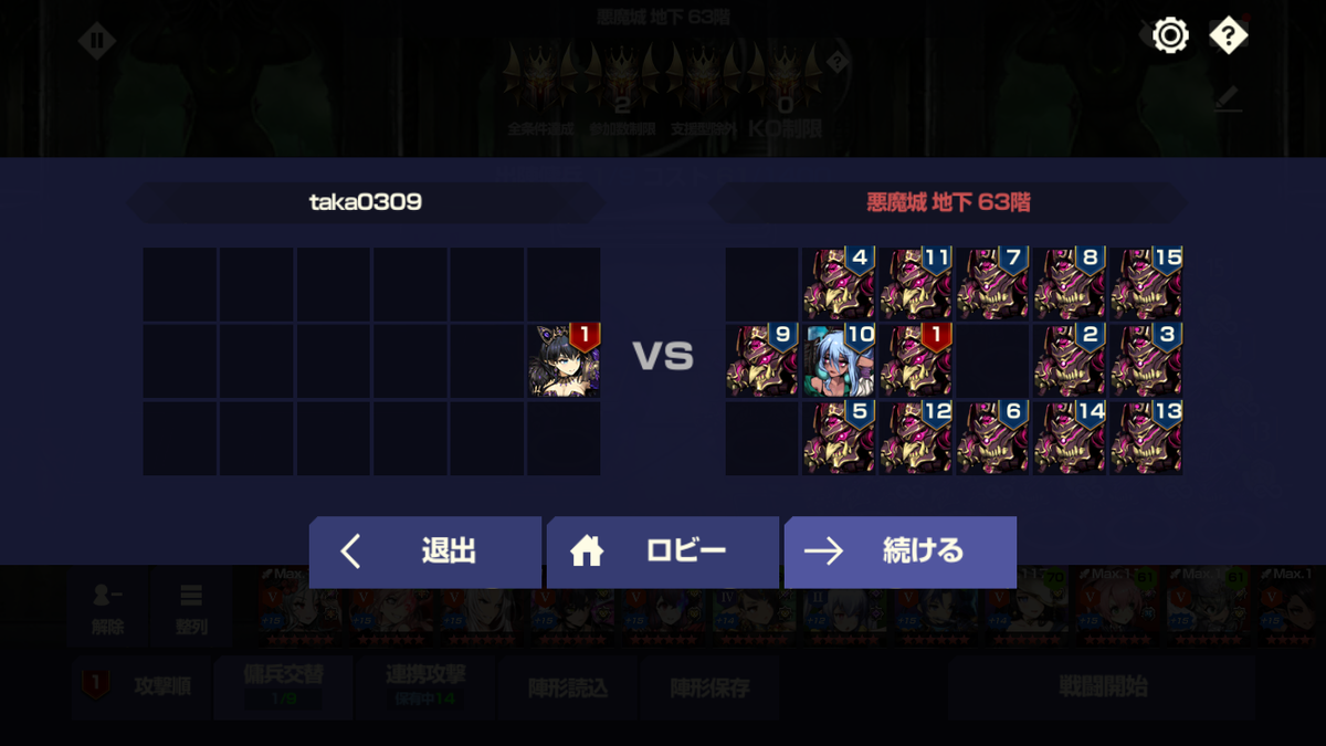f:id:taka0309:20211003233257p:plain