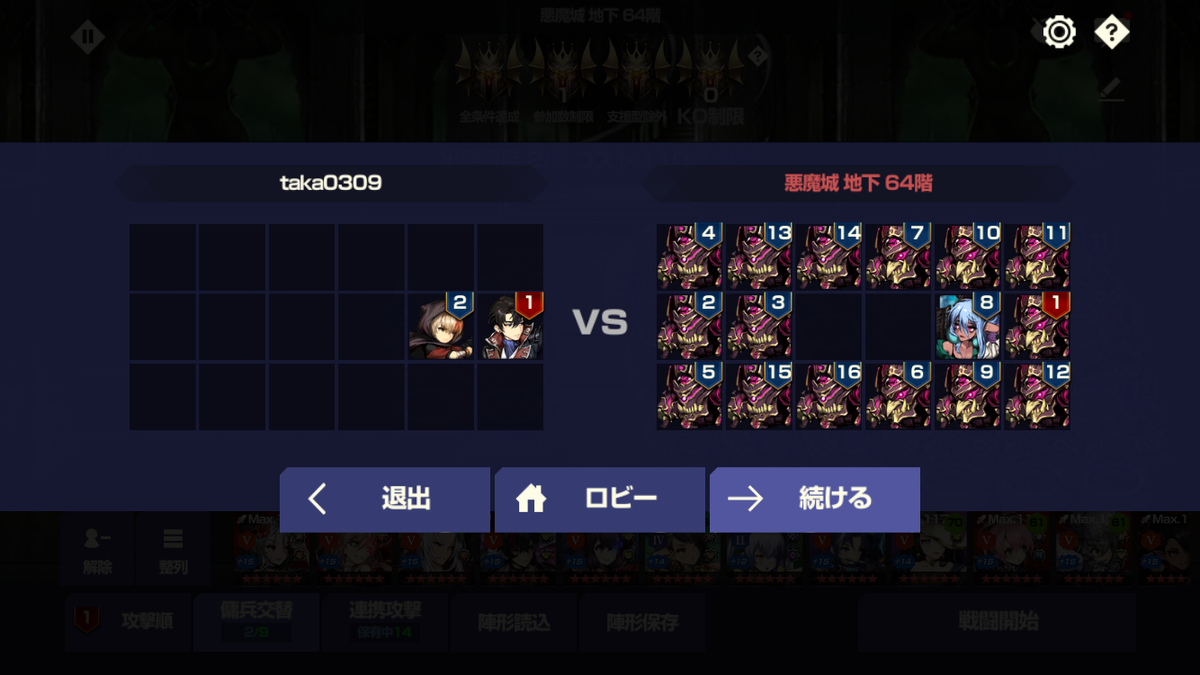f:id:taka0309:20211003233404p:plain