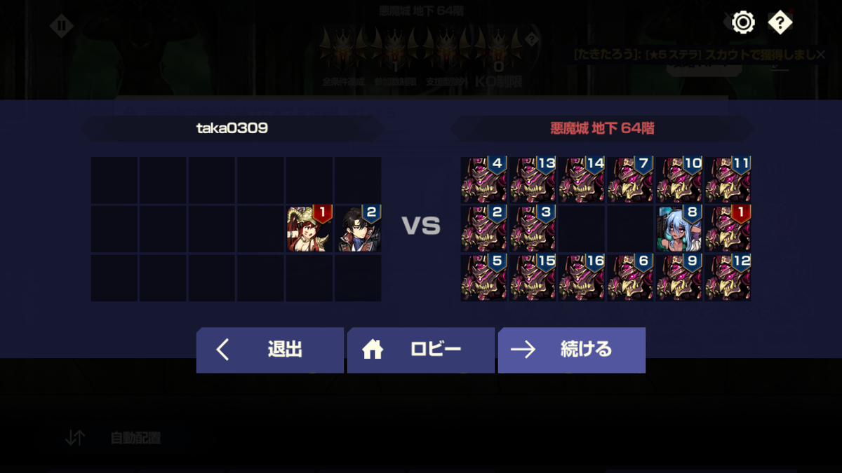 f:id:taka0309:20211003233419p:plain