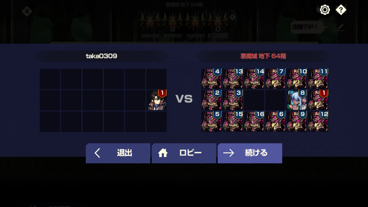 f:id:taka0309:20211003233437p:plain