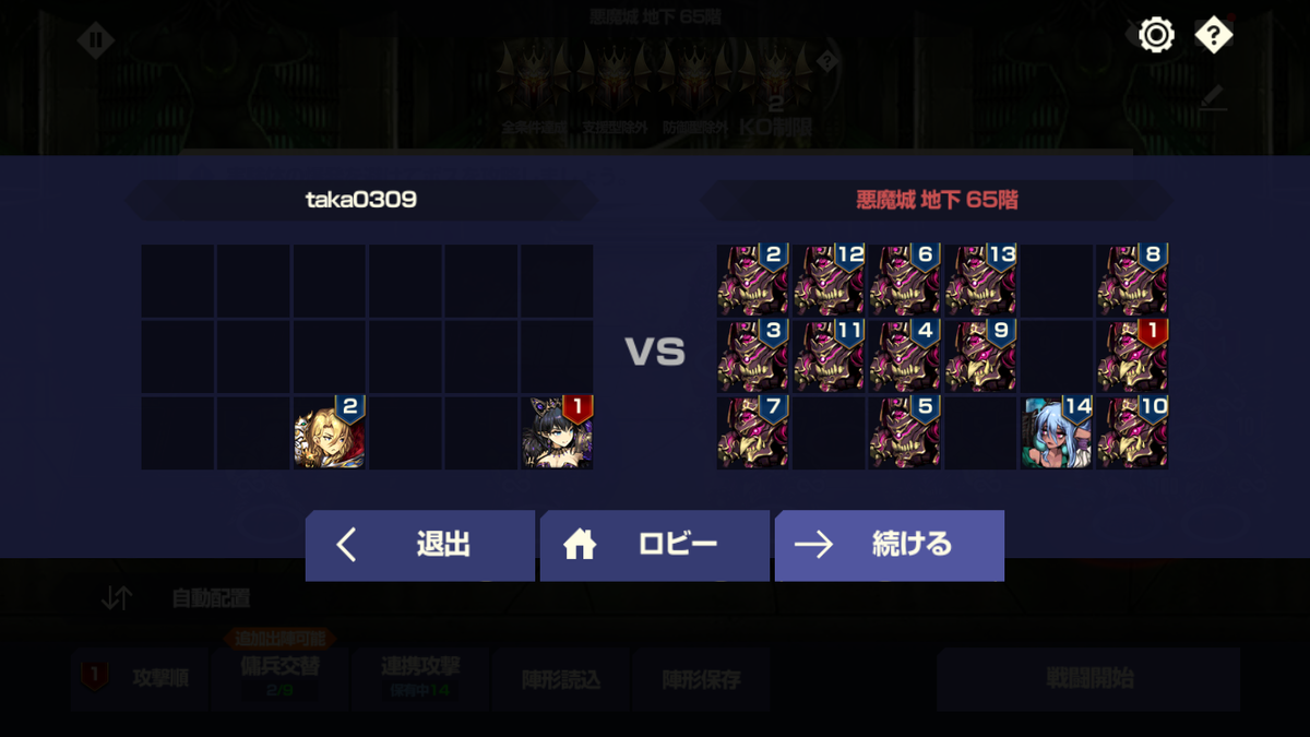 f:id:taka0309:20211003233507p:plain