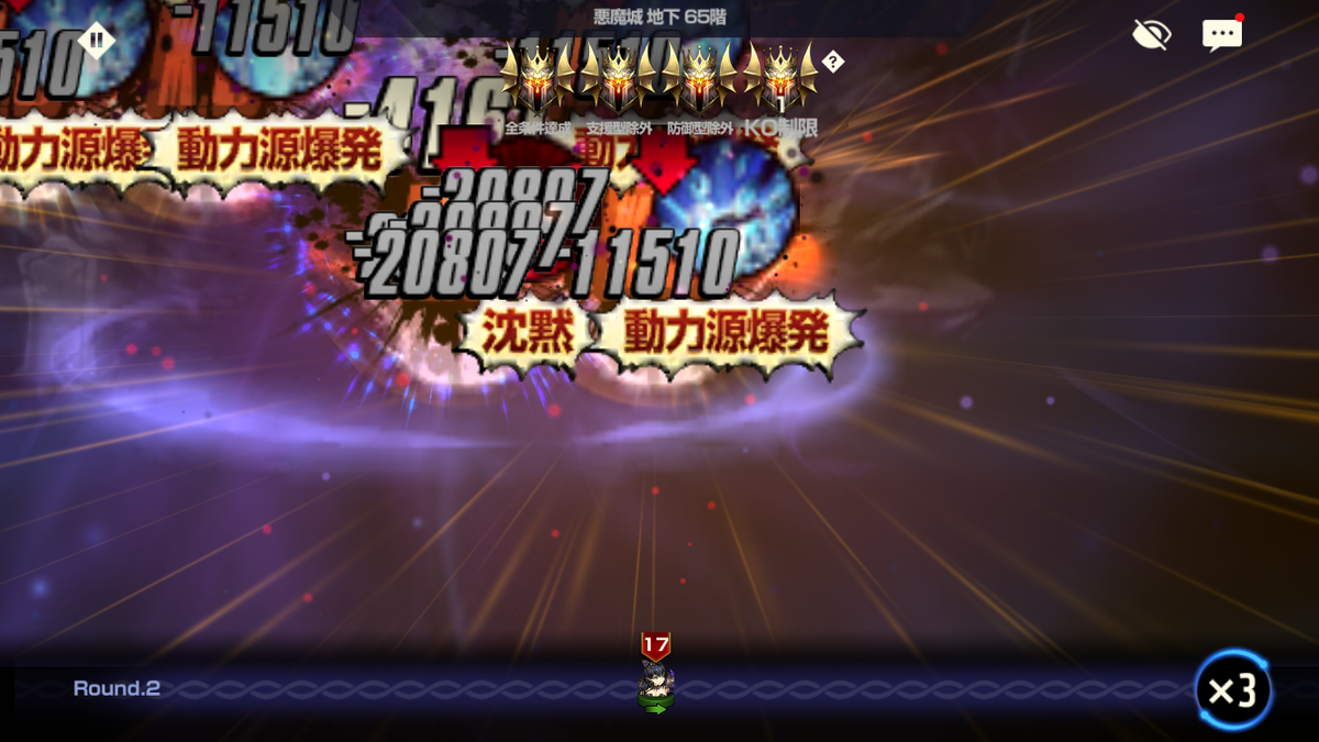 f:id:taka0309:20211003233517p:plain