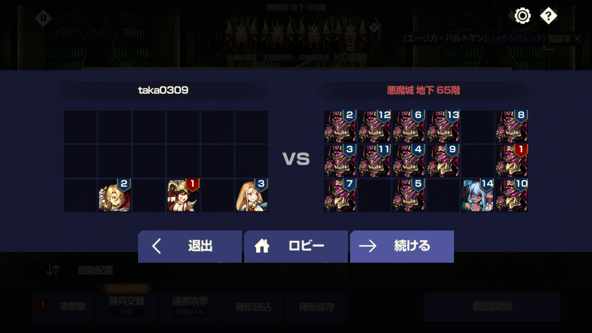 f:id:taka0309:20211003233533p:plain