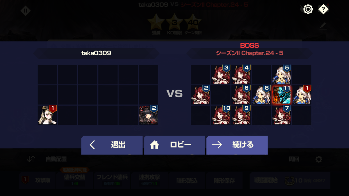f:id:taka0309:20211205185802p:plain