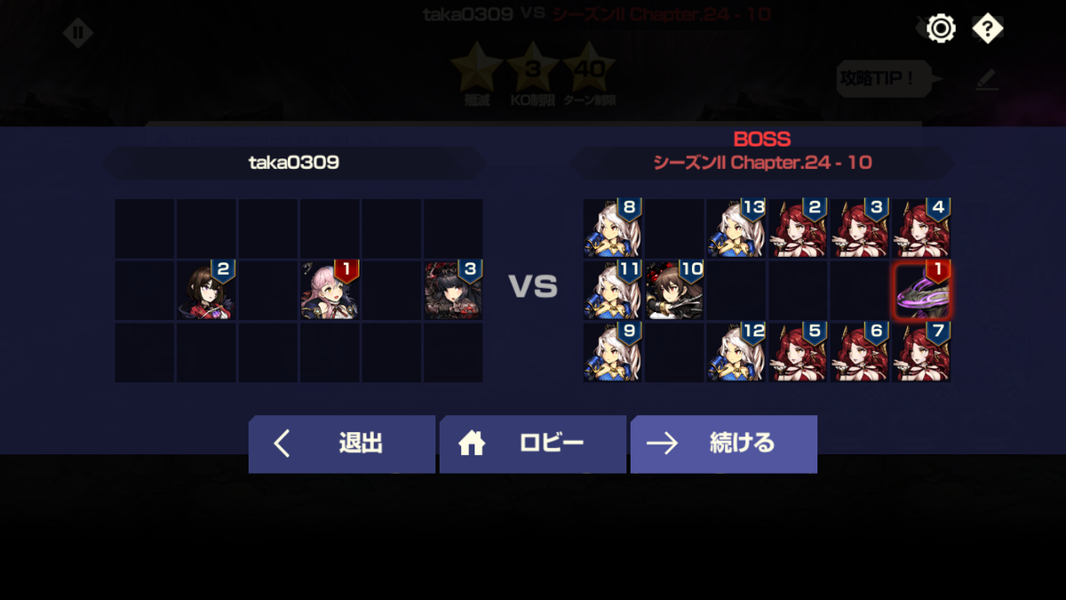 f:id:taka0309:20211205185831p:plain