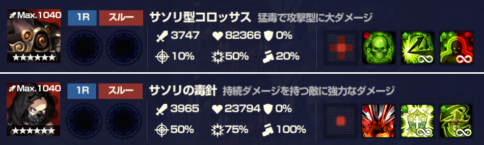 f:id:taka0309:20211205225057p:plain