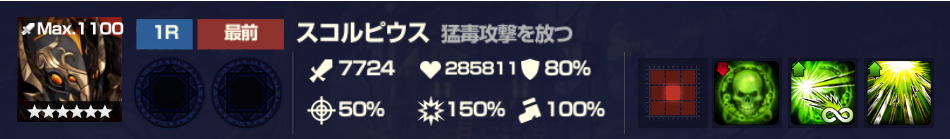 f:id:taka0309:20211206004016p:plain