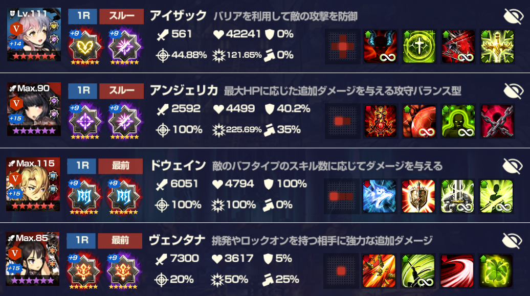 f:id:taka0309:20211206005617p:plain
