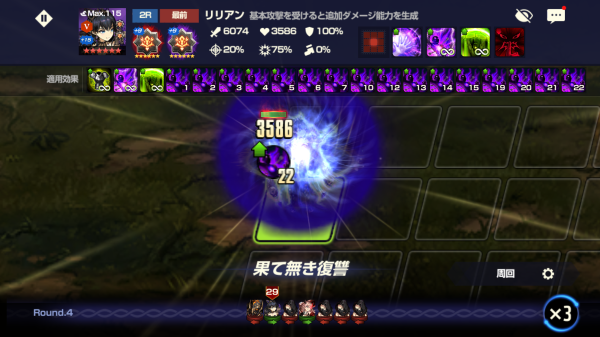 f:id:taka0309:20211206005902p:plain