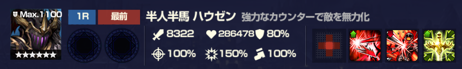 f:id:taka0309:20211206011934p:plain