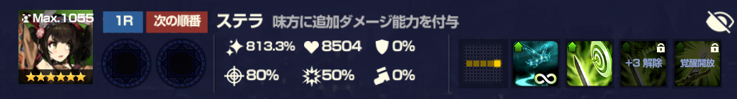 f:id:taka0309:20211206012639p:plain