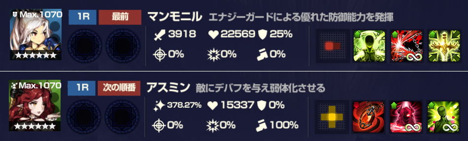 f:id:taka0309:20211206013247p:plain