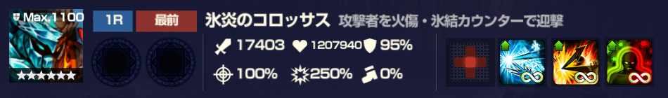 f:id:taka0309:20211206014645p:plain