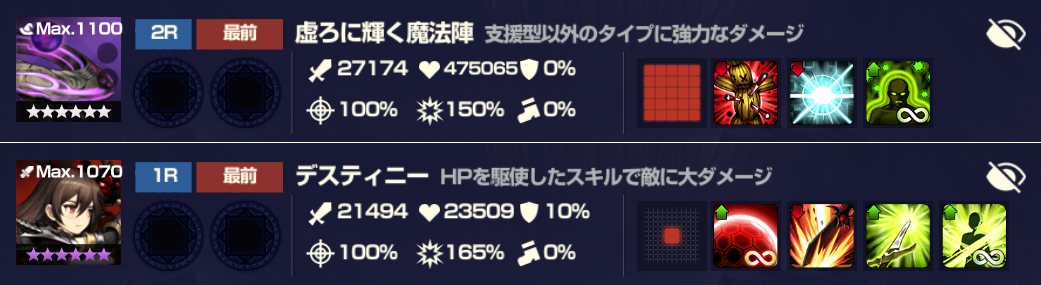 f:id:taka0309:20211206015425p:plain