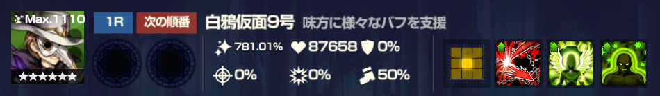 f:id:taka0309:20211206021756p:plain