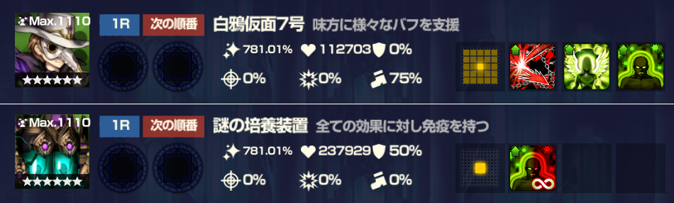 f:id:taka0309:20211206021815p:plain
