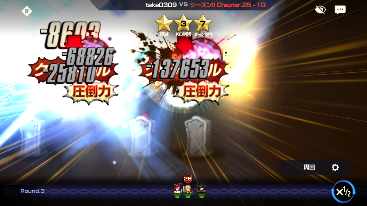 f:id:taka0309:20211206024755p:plain