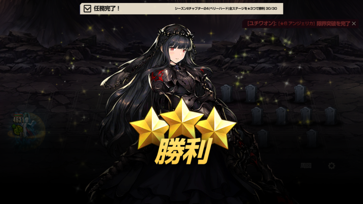 f:id:taka0309:20211206025857p:plain