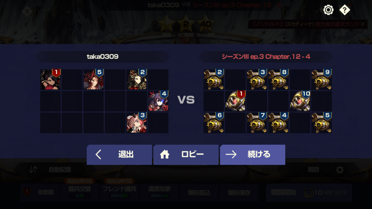 f:id:taka0309:20211231084914p:plain