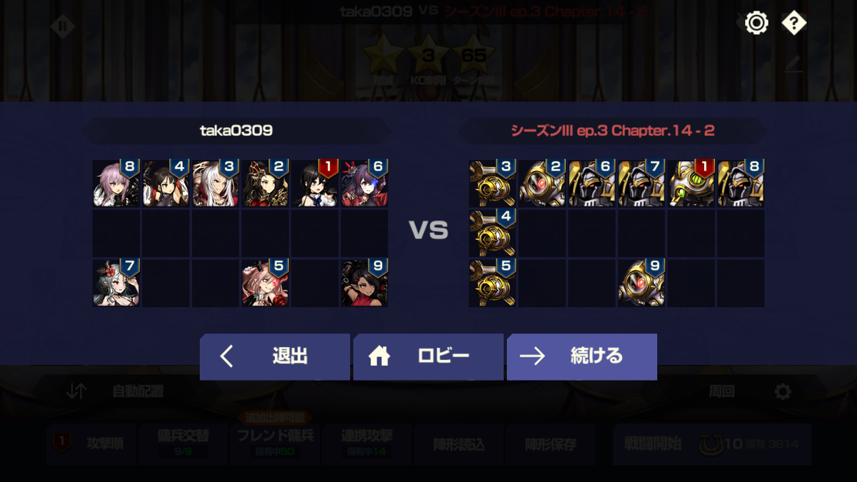 f:id:taka0309:20211231085152p:plain