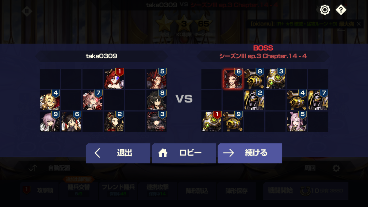 f:id:taka0309:20211231085222p:plain