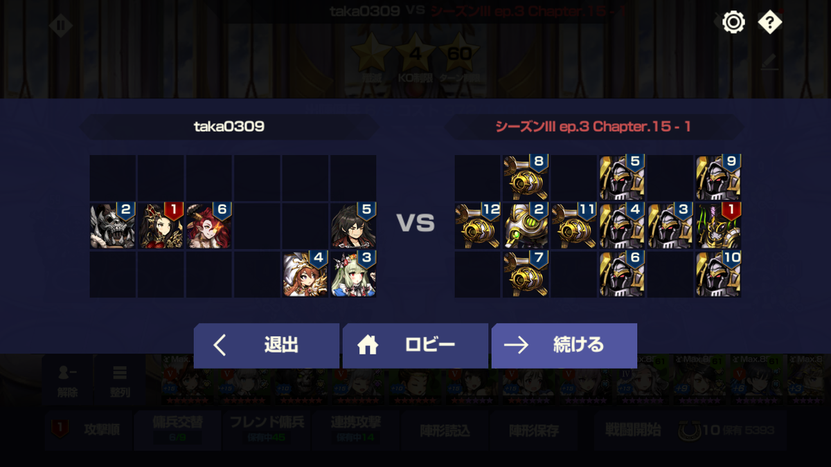 f:id:taka0309:20211231085538p:plain