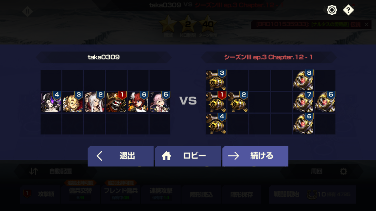 f:id:taka0309:20211231125336p:plain