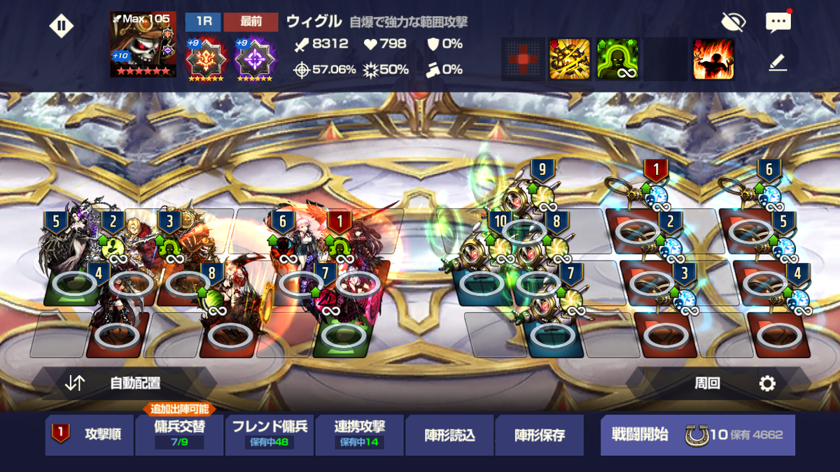 f:id:taka0309:20211231125500p:plain