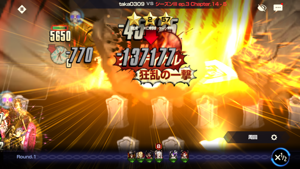 f:id:taka0309:20211231193013p:plain