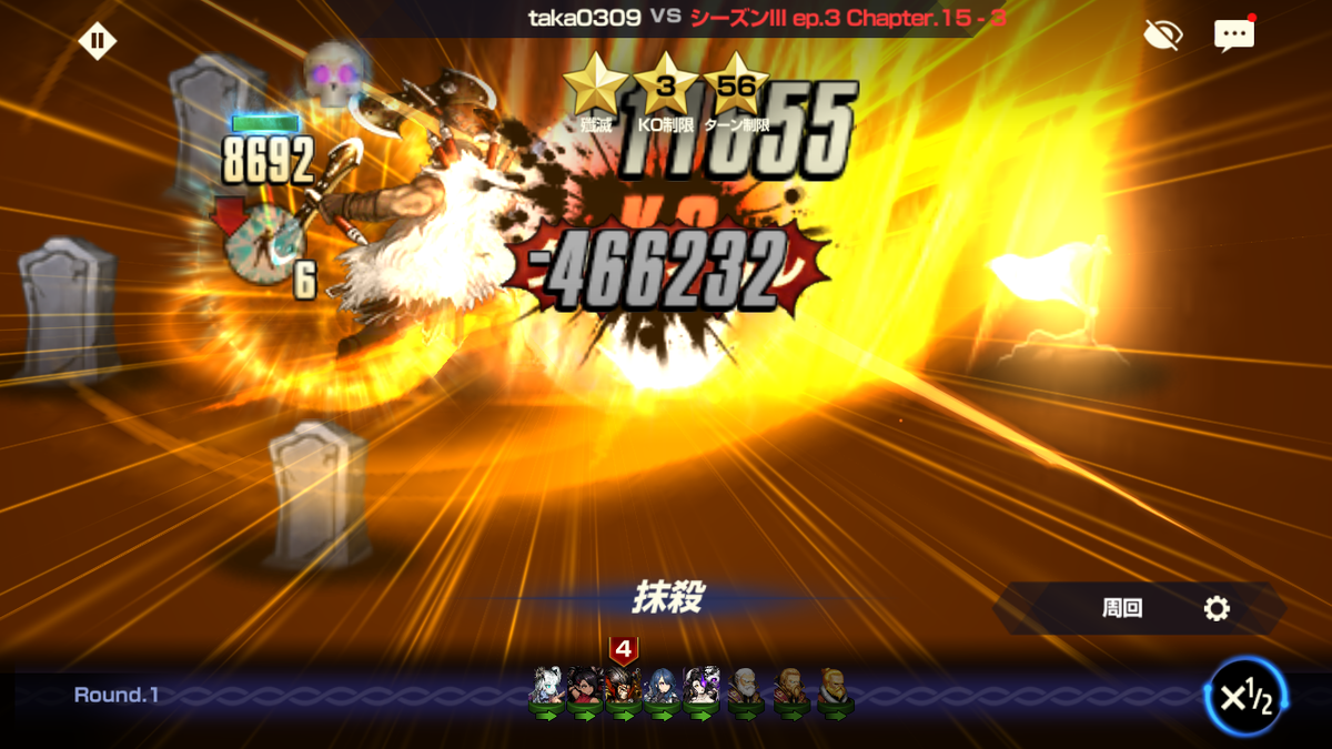 f:id:taka0309:20211231193305p:plain