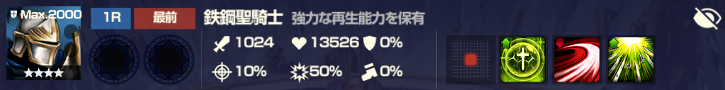 f:id:taka0309:20211231225506p:plain