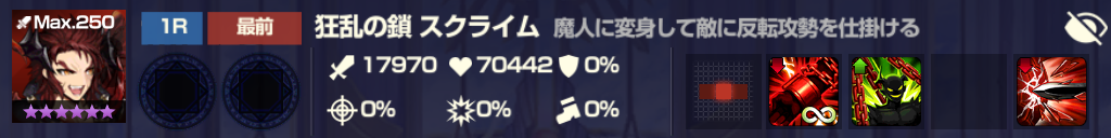f:id:taka0309:20211231225932p:plain