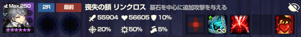 f:id:taka0309:20211231230103p:plain