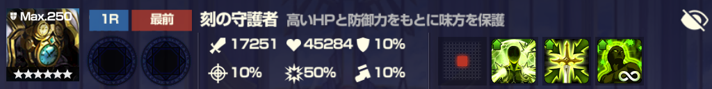 f:id:taka0309:20211231230254p:plain