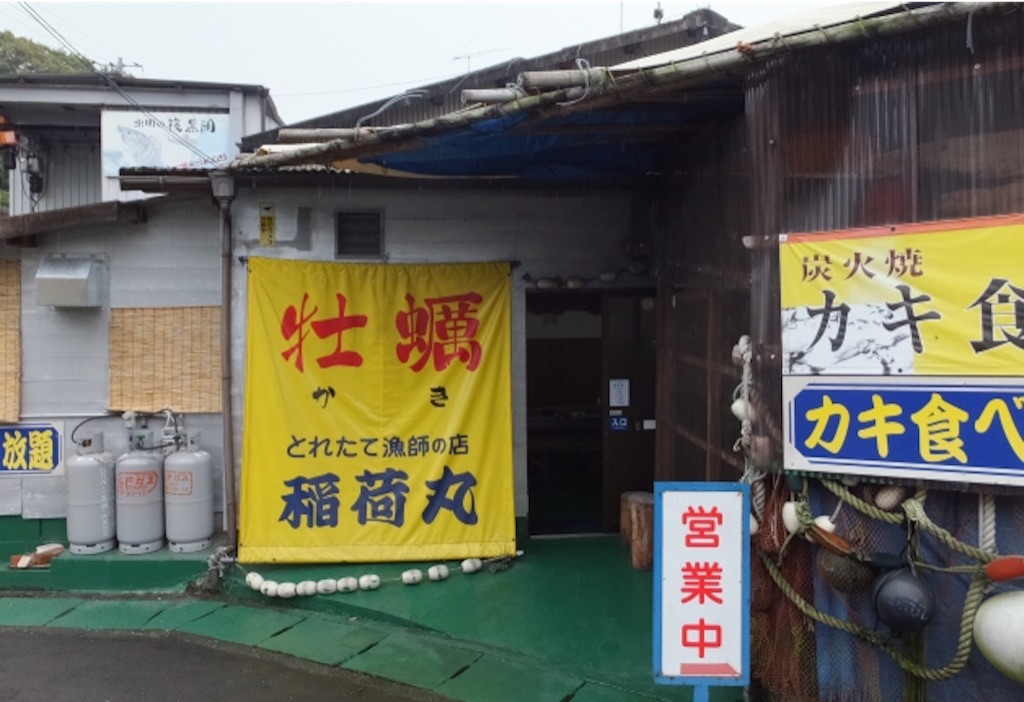 f:id:taka0725h:20161024202207j:image f:id:taka0725h:20161024202207j:image